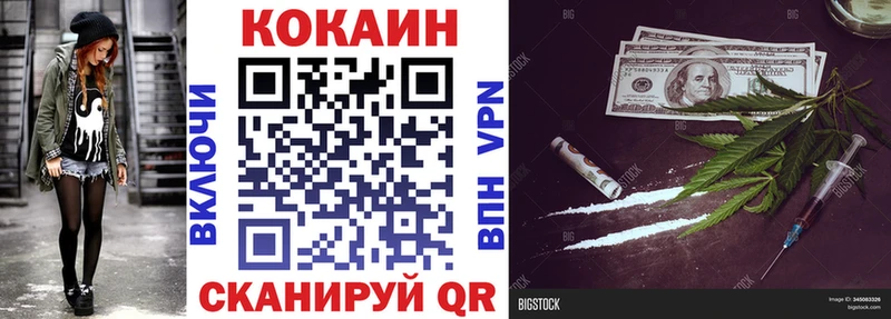 Где продают наркотики Бодайбо Амфетамин  omg ТОР  Марихуана  Кокаин  ТГК  А ПВП  ГАШ 