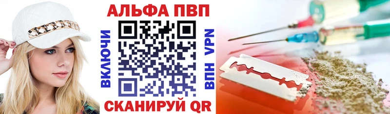 A PVP крисы CK Бодайбо