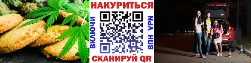 Cannafood марихуана  Бодайбо 