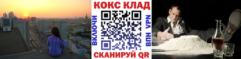 MEGA маркетплейс  Бодайбо  COCAIN 98% 