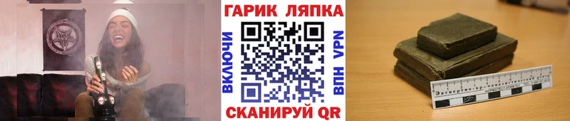 ссылка на мегу ссылки  Бодайбо  Гашиш гашик 