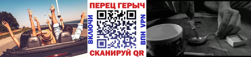 гидра вход  Бодайбо  ГЕРОИН гречка 