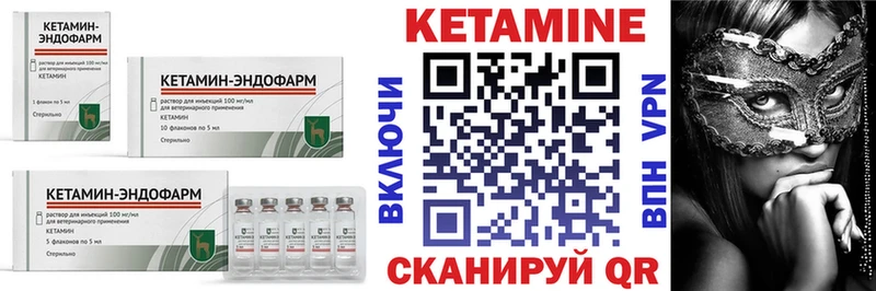 КЕТАМИН ketamine  где продают наркотики  Бодайбо 