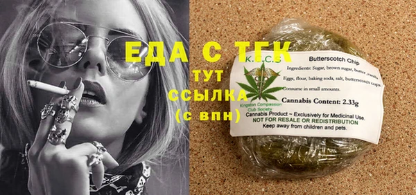 экстази Армянск