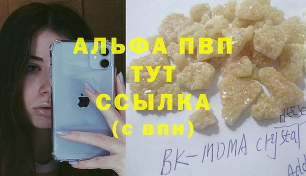 мяу мяу кристалл Баксан