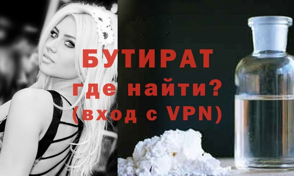 мяу мяу мука Балахна