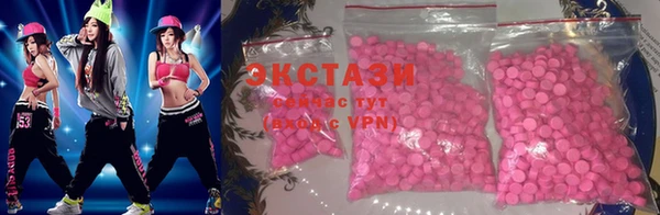 spice Аркадак