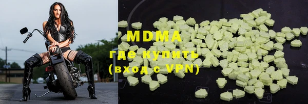 mix Арсеньев