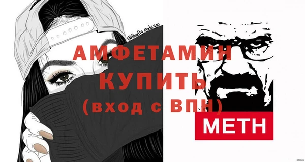 мяу мяу мука Балахна