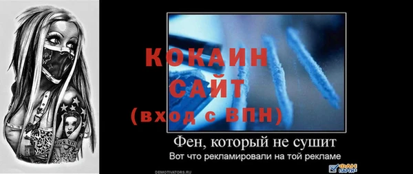 мяу мяу кристалл Баксан