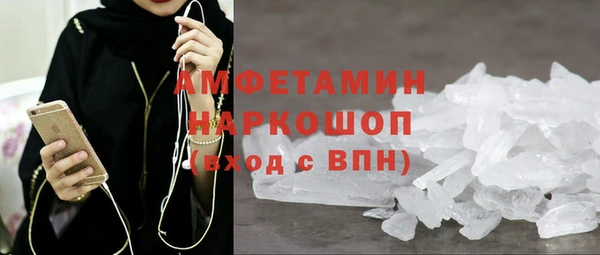 мяу мяу кристалл Баксан