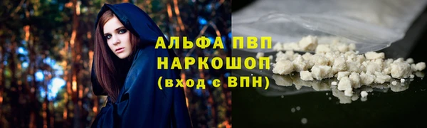 спиды Балабаново