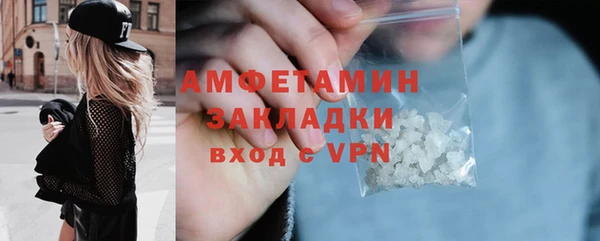 мяу мяу кристалл Баксан