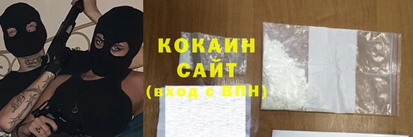 спиды Балабаново