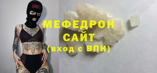 mix Арсеньев