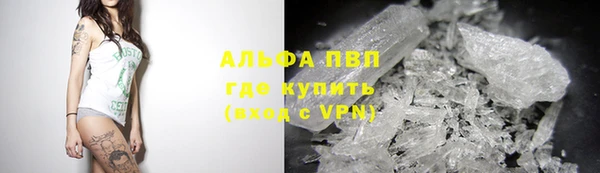 спиды Балабаново