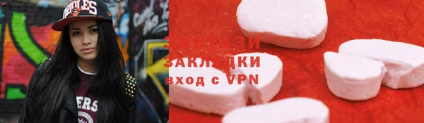 мяу мяу мука Балахна