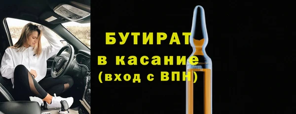 spice Аркадак