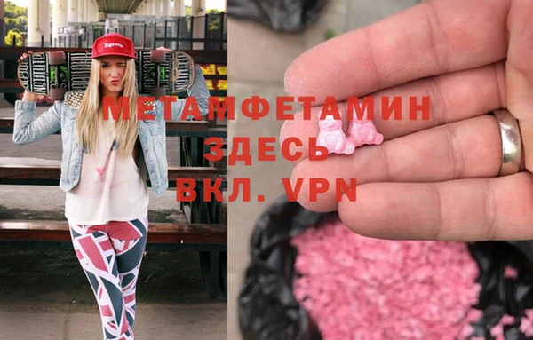 spice Аркадак