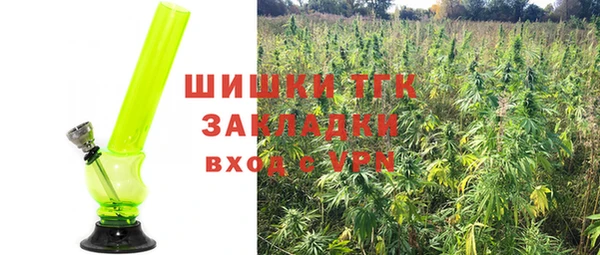 мяу мяу кристалл Баксан