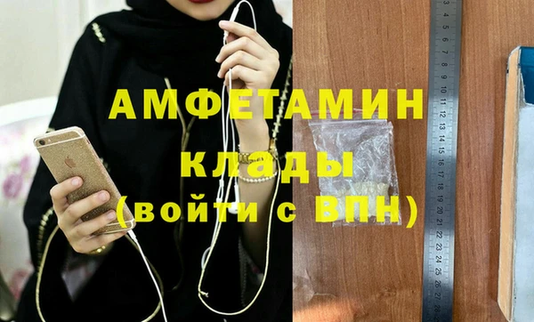 mix Арсеньев