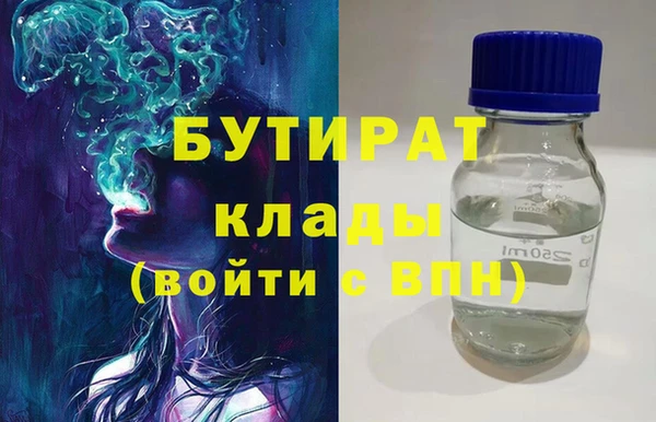 экстази Армянск
