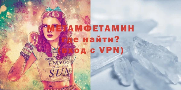 спиды Балабаново