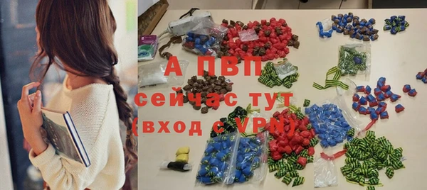 спиды Балабаново