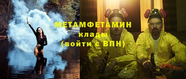 спиды Балабаново