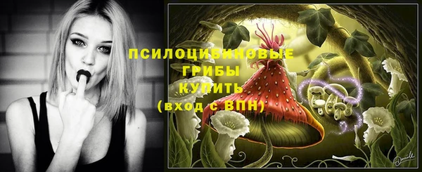 мяу мяу кристалл Баксан