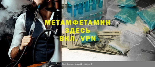 spice Аркадак