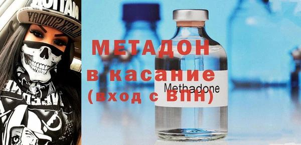 мяу мяу кристалл Баксан