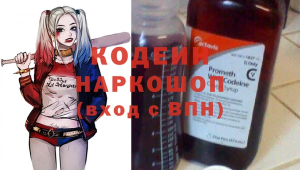 mix Арсеньев