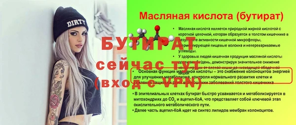 mix Арсеньев