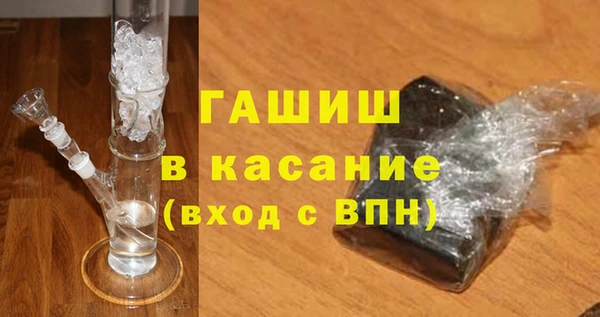 spice Аркадак