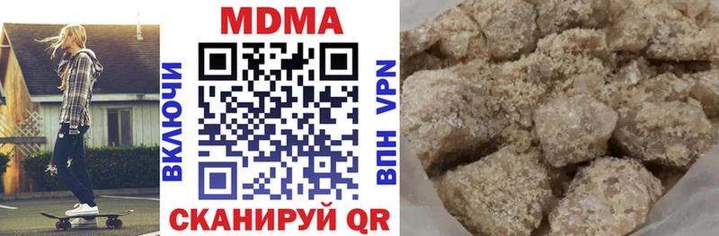 МДМА VHQ Бодайбо
