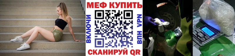 даркнет состав  цены   Бодайбо  МЕФ мука 