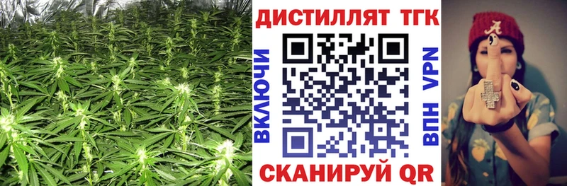 Дистиллят ТГК жижа Бодайбо